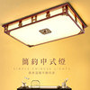中式实木LED吸顶灯复古羊皮灯客厅灯大气卧室灯书房间灯餐厅灯具