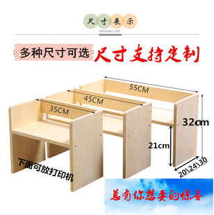 桌面实木置物架办公室桌上简约小书架学生寝室创意打印机架收纳柜