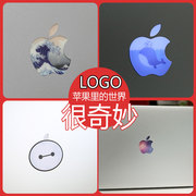 适用苹果LOGO macbook pro air iPad 创意贴透明款不留胶时尚个性