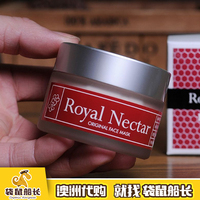 RoyalNectar抗皱蜂毒面膜