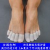 脚趾头防磨套高跟鞋磨脚套运动脚趾头疼痛保护套薄指关节硅胶护指