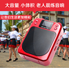 便携式插卡音箱音响舞跳带中文显示屏老年人用晨练户外扩音器广场