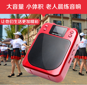 晨练中文扩音器插卡老年人带舞户外用音箱便携式显示屏广场跳音响