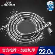jomoo九牧卫浴配件不锈钢，双扣淋浴软管，手持花洒软管h2101
