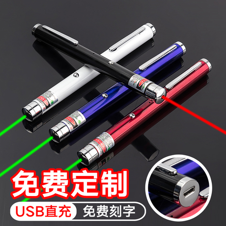 激光手电射灯