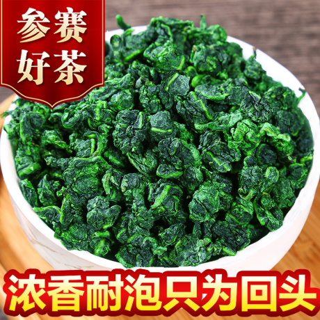 高山铁观音浓香