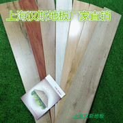 上海汉斯强化复合环保地板，12mm防水耐磨封蜡高光面(高光面)卧室木地板