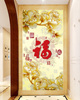 中式百福图牡丹5D立体玄关墙纸走廊背景墙壁纸定制过道竖版3D壁画