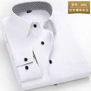春季长袖白衬衫男青年商务休闲职业工装格子领白衬衣男寸衫斜纹款