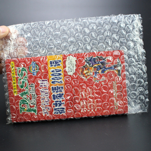 30×40cm(100个)料加厚防震气泡袋泡泡袋泡沫袋气泡膜袋子