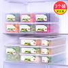 日本进口家用冰箱水果保鲜盒套装厨房长方形塑料食品盒密封收纳盒