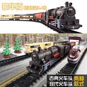 奋发轨道玩具9.4米轨道电动火车，模型小火车玩具电动轨道火车