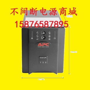 APC SUA750ICH 在线互动式UPS不间断电源500W/750VA 二年