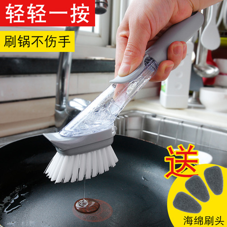 海绵去污刷