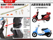 世源电动车伞摩托车伞支架-只适合世源牌，电动车伞和摩托车伞