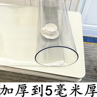 软玻璃透明加厚5mm餐桌，垫磨砂防烫防水pvc桌布塑料水晶板茶几垫