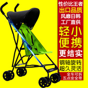 婴儿手推车伞车超轻便型折叠简易宝宝小孩，便携式可登机bb儿童礼物
