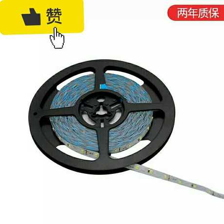 发光字灯片