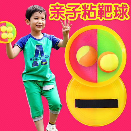 宝宝感统球