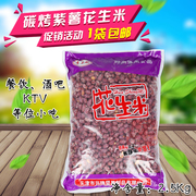 广威食品坚果炒货休闲零食小吃风味美食芝麻紫薯花生米