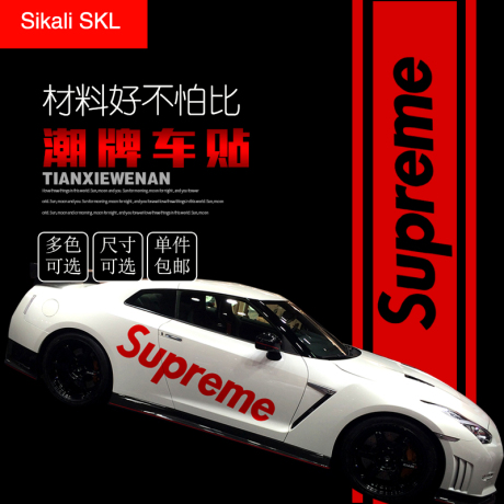 车字母