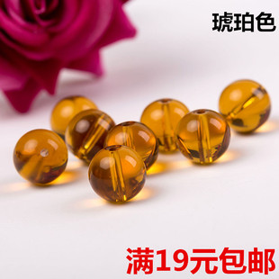 水晶珠帘散珠圆光珠斤diy饰品，门帘线帘隔断中琥挂帘琥珀玻璃珠子