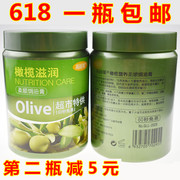 高丽莱柔顺焗油膏护发素发膜倒膜高丽莱橄榄营养焗油膏1kg/瓶
