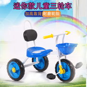 三轮车玩具车脚踏车男女宝宝自行车手推车1---2岁