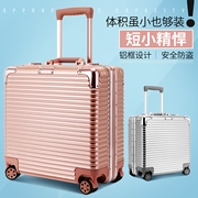 电脑箱拉杆箱万向轮商务时尚旅行箱登机行李箱包铝框硬箱女男