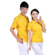 健身操广场舞夏季男女黄色短袖衫长裤运动服套装健走徒步旅游队服