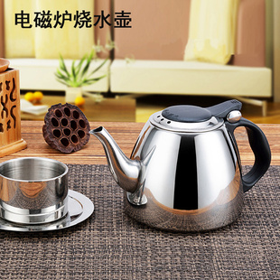 1.2升电磁炉专用烧水壶茶具平底小水壶不锈钢茶壶，家用餐厅茶水壶