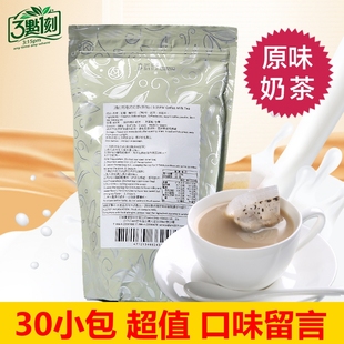 三点一刻奶茶600g台湾进口3点1刻伯爵炭烧玫瑰原味港式30包