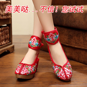 老北京坡跟布鞋内增高舞鞋，秀禾服红色，婚鞋民族风绣花鞋高跟单鞋夏