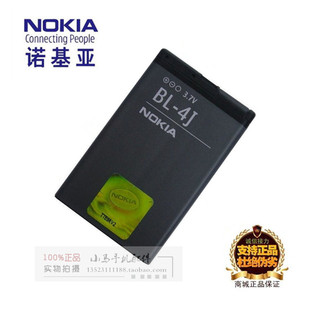 诺基亚bl-4j大容量电池c6c6-00c600lumia620电板座充电器