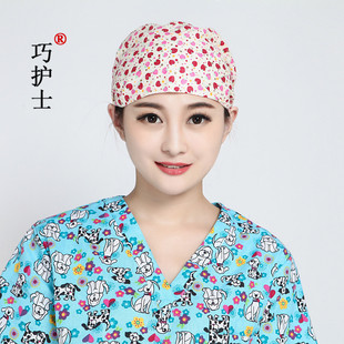 巧护士手术帽欧美护士夏季全棉，印花医生手术室工作帽子防尘帽