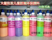 奕彩烤胶画油膏环保型颜料，500g瓶装24色可选儿童，diy手工材料配件