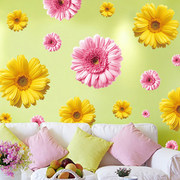 卧室温馨浪漫背景墙壁田园墙贴纸3d创意清新小雏菊花朵可移除贴画