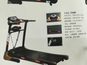英克莱YKL-T600家用电动超静音可折叠多功能跑步机健身器材
