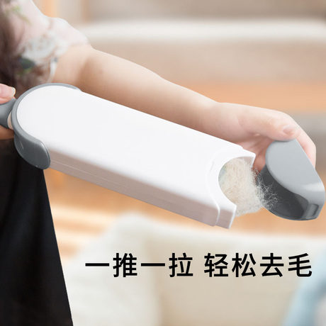 粘毛