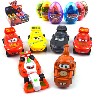 赛车总动员玩具闪电麦昆变形玩具蛋小汽车奇趣扭蛋变形玩具套装