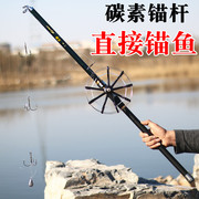 碳素锚杆2.4米2.7米3米钓鱼竿甩竿锚竿套装八卦，轮锚钩渔具