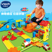 vtech伟易达神奇轨道车火车站轨道，玩具小火车轨道儿童玩具车