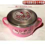 韩国进口HELLOKITTY儿童餐具KT不锈钢碗/双耳饭碗/汤碗 