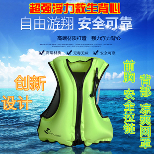 成人儿童浮潜救生衣浮力，背心充气可折叠便携安全游泳圈，潜水伏专用