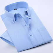 经典牛津纺男式短袖衬衫纯色商务，免烫易洗职业工装半袖正装衬衣