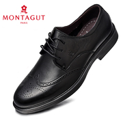 Montagut/梦特娇男鞋布洛克雕花英伦皮鞋商务正装皮鞋男 真皮透气