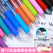 日本斑马JJ15中性笔0.5mm 斑马水笔按动签字笔配JF-0.5水笔芯