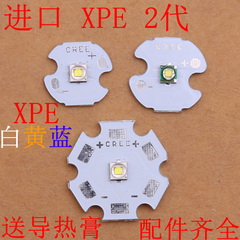 灯泡鹰之眼强光手电筒灯泡
