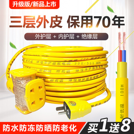 2.5护套线