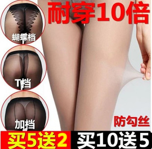 防脱丝袜连裤袜防勾丝女黑肉色春秋季大码丝袜超薄款长筒打底袜子